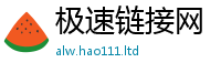 新奥2025年天天开好彩当2025新澳内部爆料最新消息
